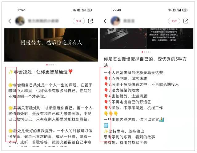 小红书赞藏破3000，我总结了这套方法