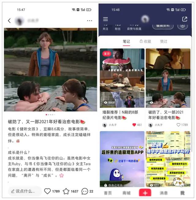 小红书赞藏破3000，我总结了这套方法