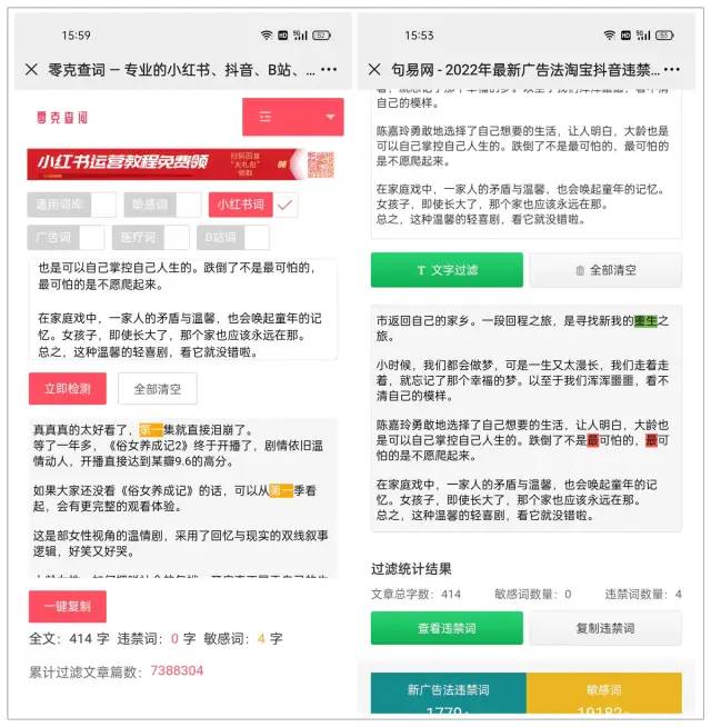小红书赞藏破3000，我总结了这套方法