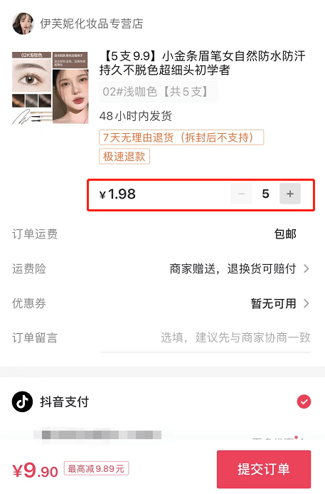 飞瓜米选 | 带了这些品，就能人均带货破万？