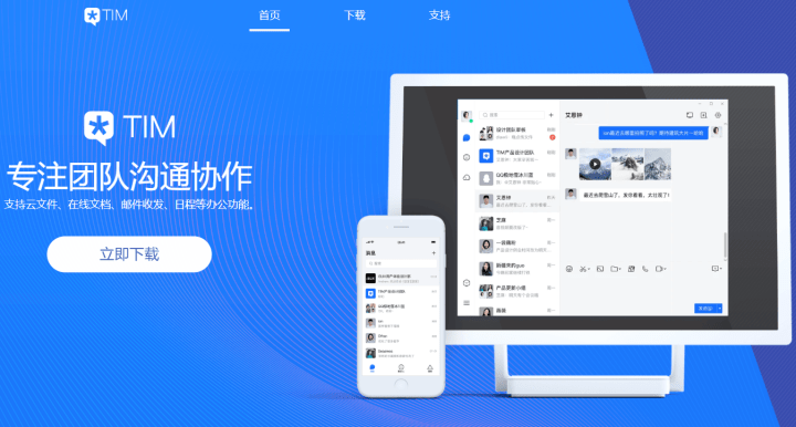 6件非常nice的办公软件，你用过几款呢？？