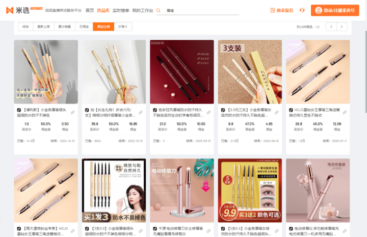 飞瓜米选 | 带了这些品，就能人均带货破万？