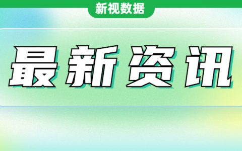 视频号更新，这些玩法你都知道吗？