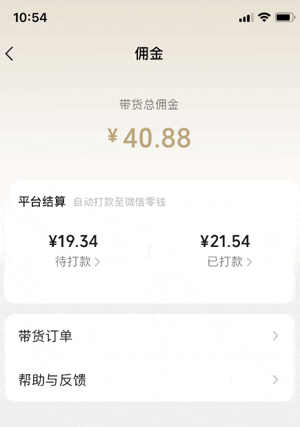 5个月做视频号的心路历程