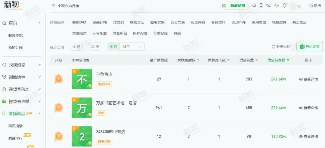 视频号更新，这些玩法你都知道吗？