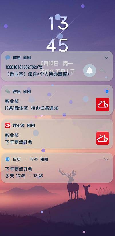 为什么职场精英都是清单控？安卓版待办清单