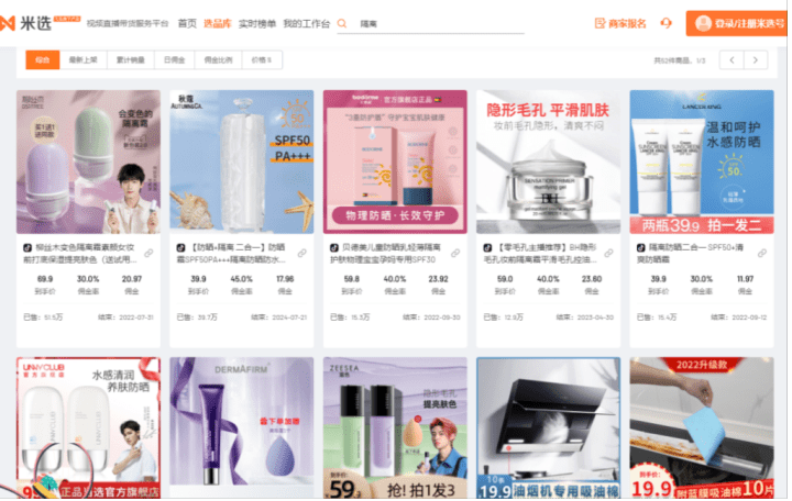 飞瓜米选 | 带了这些品，就能人均带货破万？