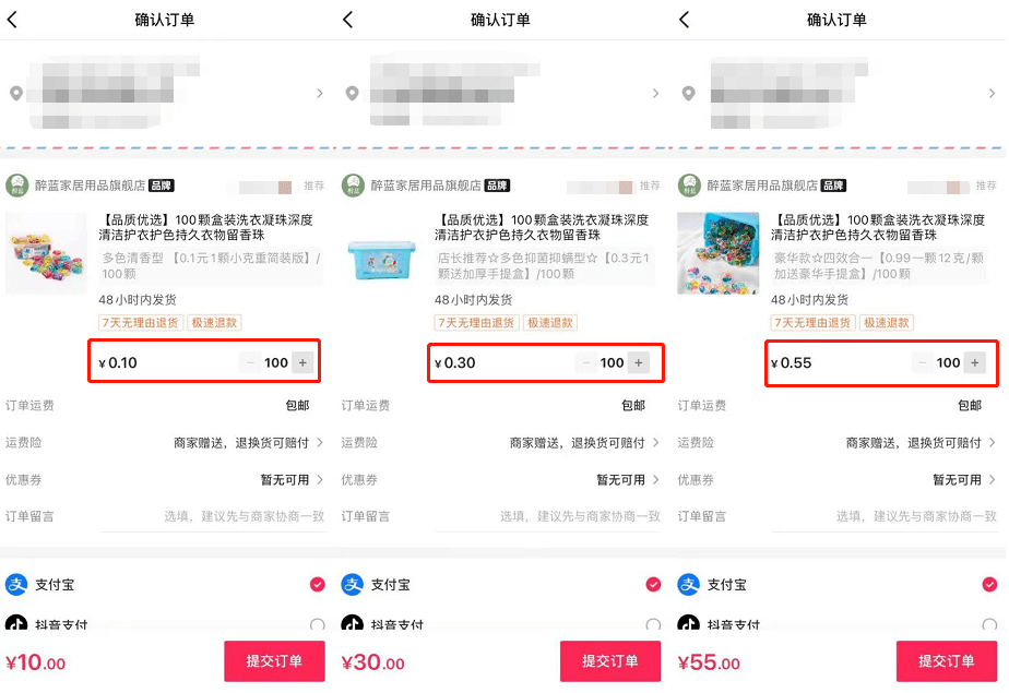 带货日销量均超1W，这些家居爆品能在直播间持续多久？