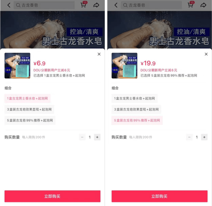 飞瓜米选 | 带了这些品，就能人均带货破万？