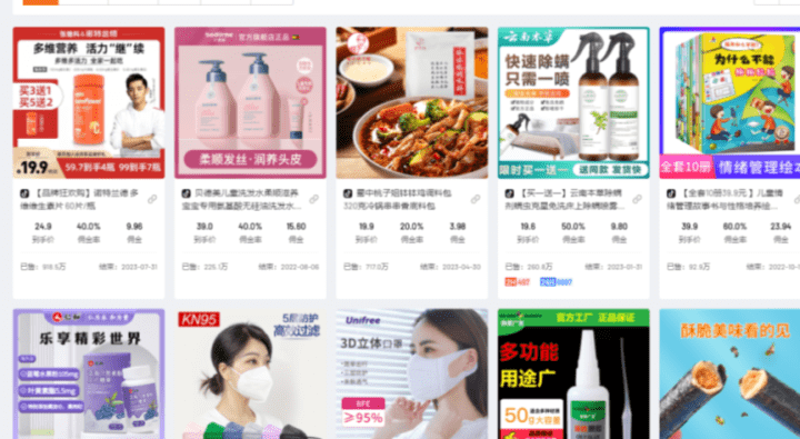 飞瓜米选 | 带了这些品，就能人均带货破万？