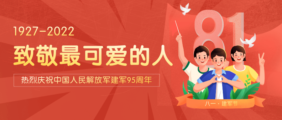 如何提前规划8月营销活动，引爆平台销量？