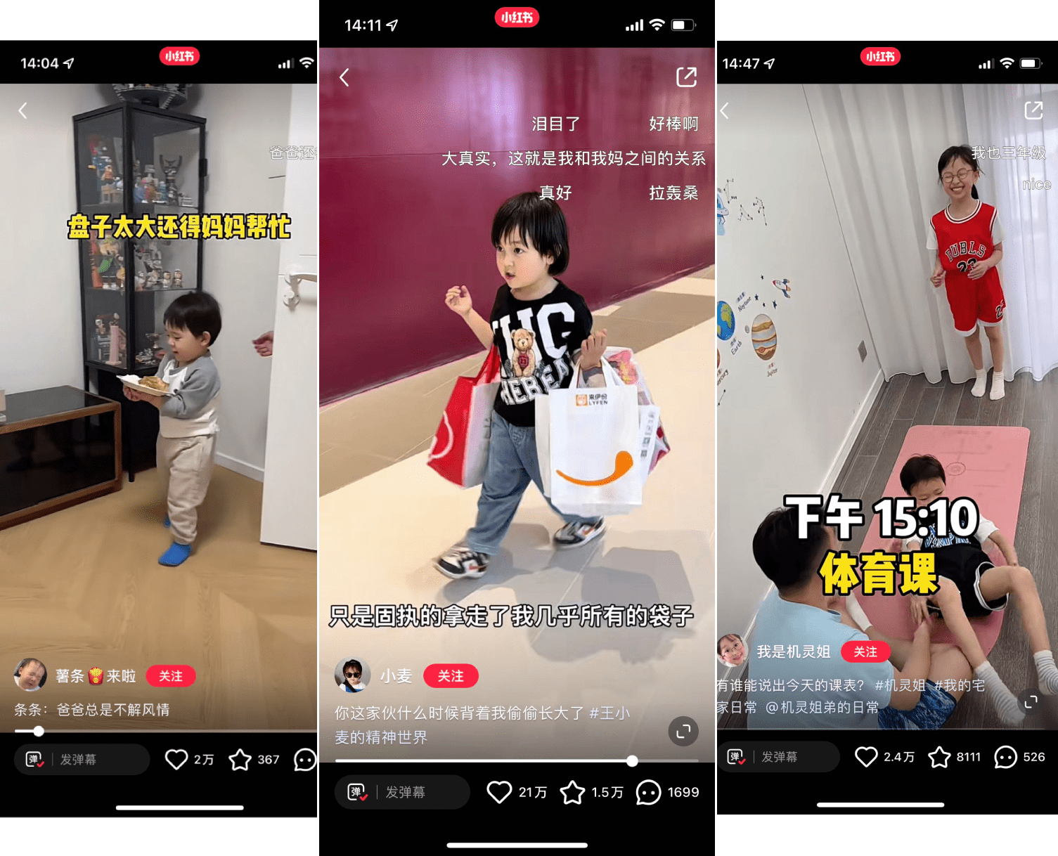小红书榜单：涨粉29W+，母婴爆款笔记内容技巧盘点！