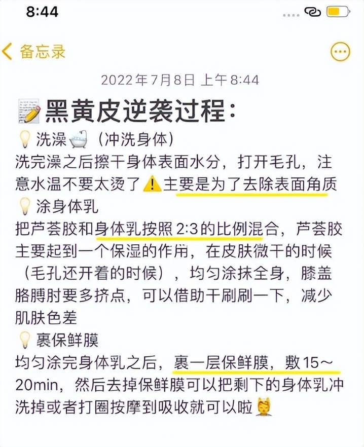 品牌如何在小红书实现赛道突围？