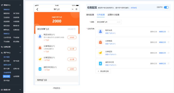 会员营销怎么做? 3个留住顾客的小秘诀！