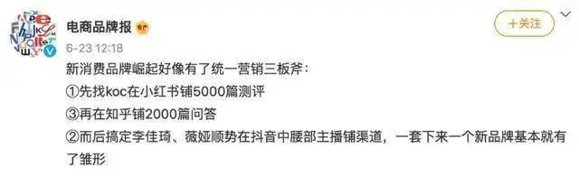 什么是POES模型？中小企业，如何落地整合营销传播？