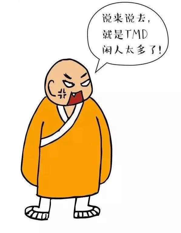大公司病（你认同吗？）