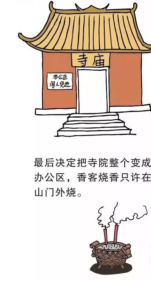 大公司病（你认同吗？）