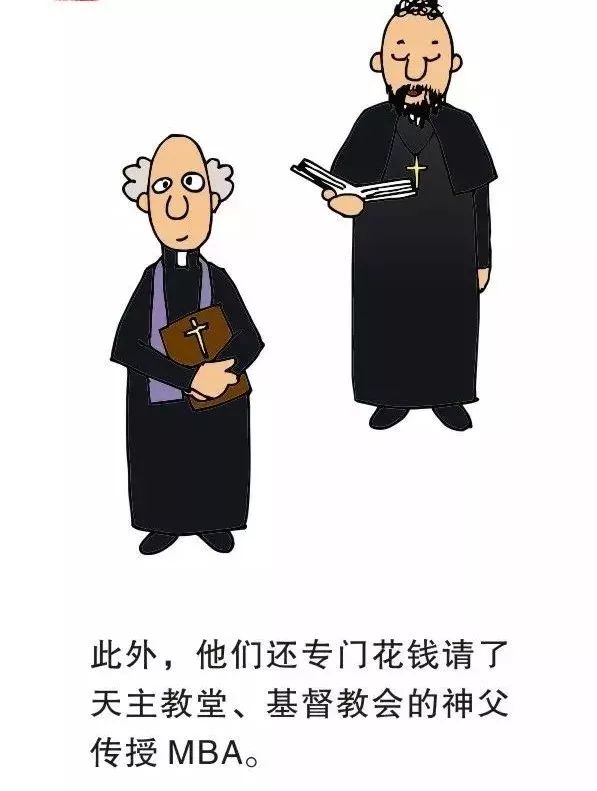 大公司病（你认同吗？）