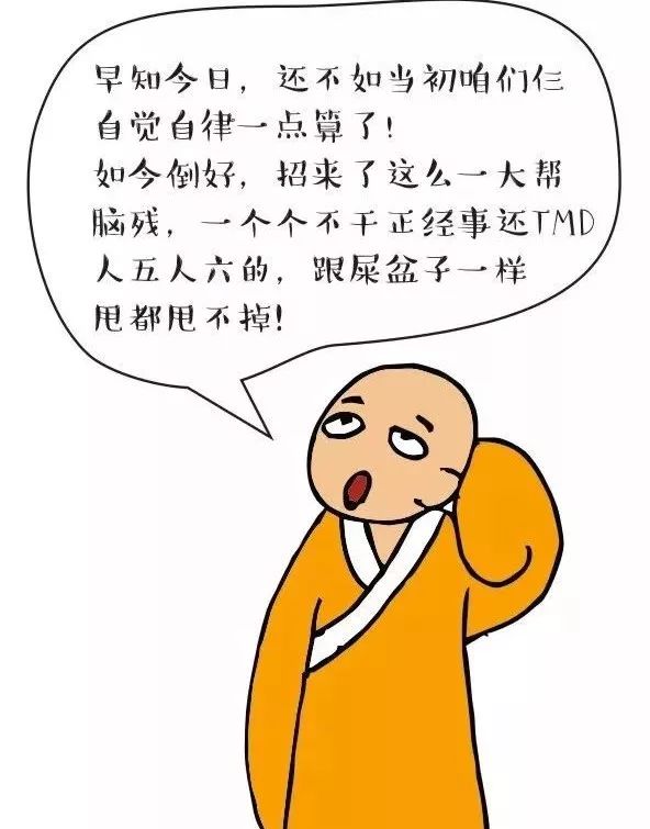 大公司病（你认同吗？）