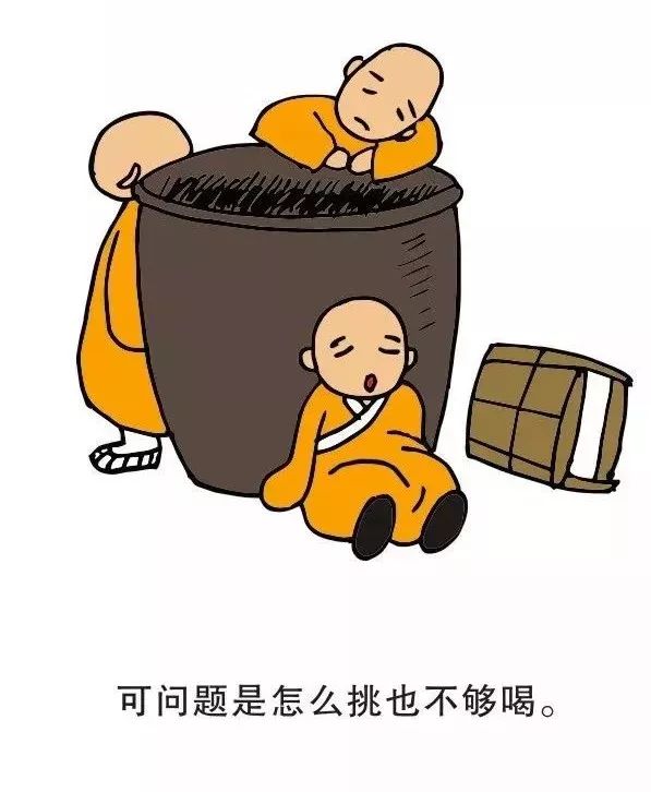 大公司病（你认同吗？）