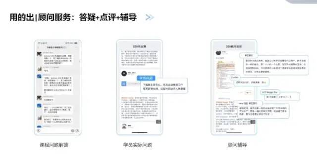 【培训】新经理培养体系