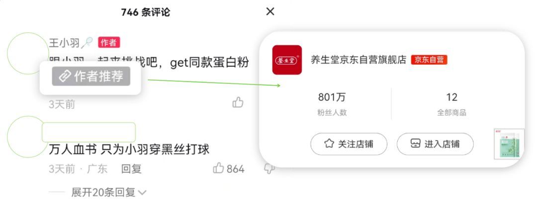 2天4.6万人参与，揭秘如何借助“银发网红”成功挖掘抖音潜在客群？