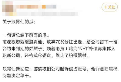 疯产姐妹宣布解散，抖音大V分道扬镳竟成常态？