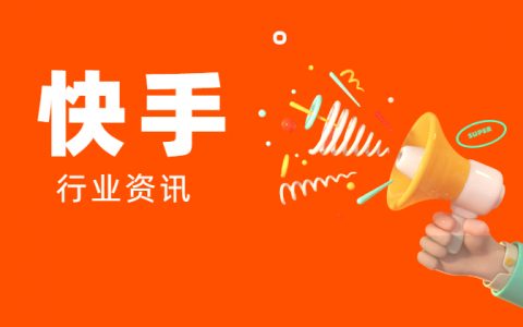 快手前AI核心人物李岩创业，已成立AI公司元石科技