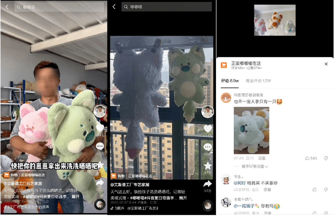 7天突破26w单，视频内容很简单要如何吸引关注？