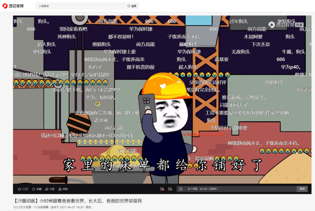 涨粉超100万，这些博主的内容密码是什么？