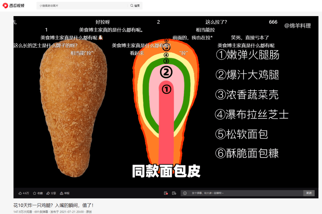 涨粉超100万，这些博主的内容密码是什么？