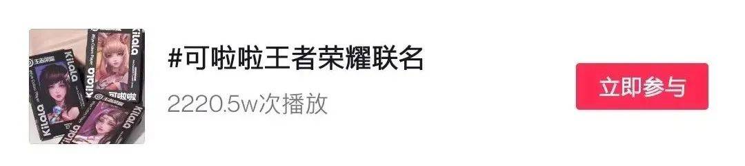 融资超4亿，这个“小众”美瞳品牌如何做年轻人生意？