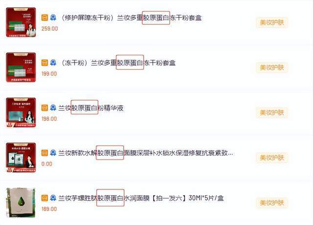 连日GMV涨幅170%，这个美妆品牌靠什么实现持续增长？