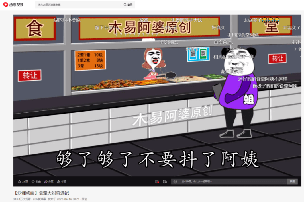 涨粉超100万，这些博主的内容密码是什么？