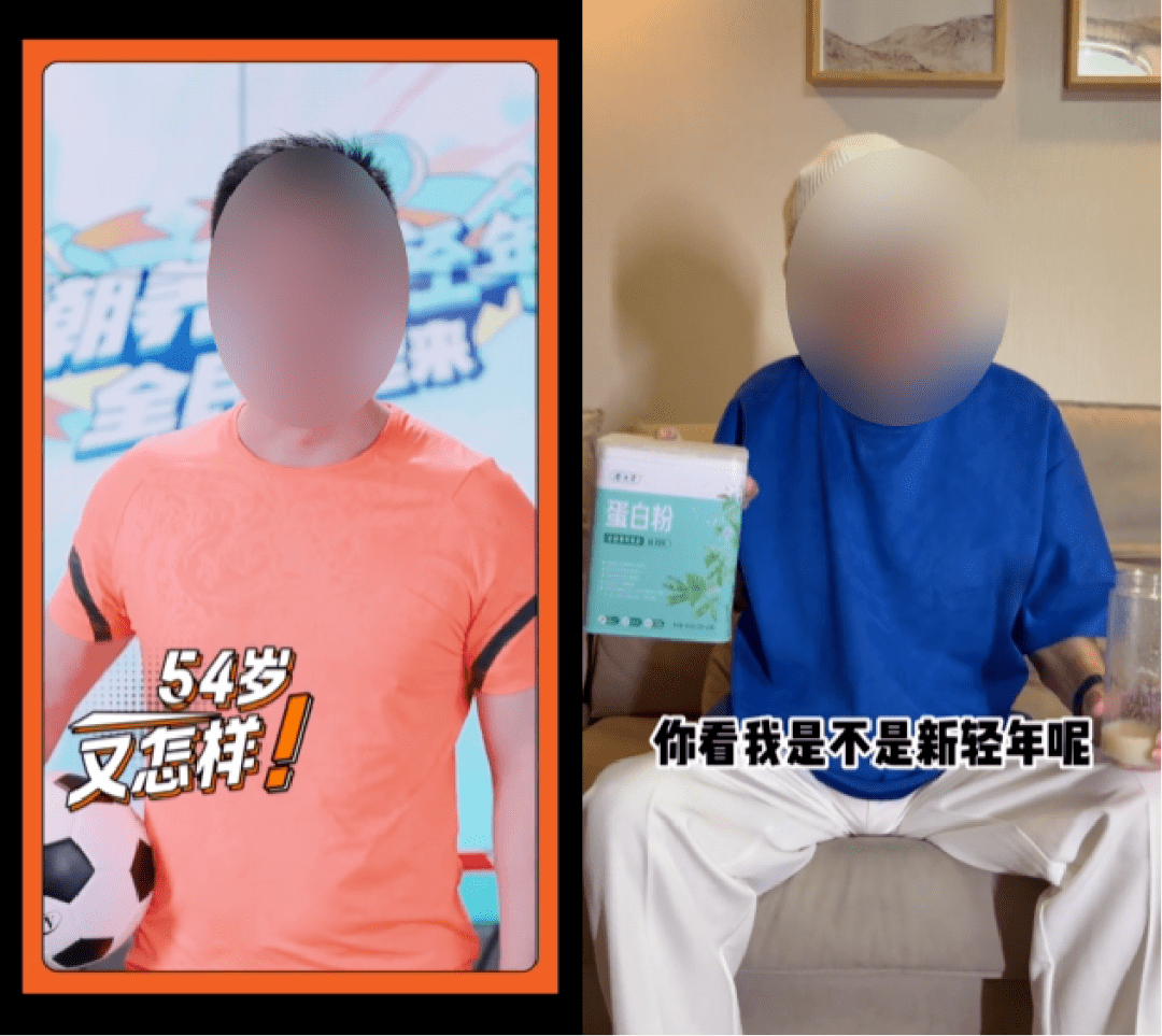 2天4.6万人参与，揭秘如何借助“银发网红”成功挖掘抖音潜在客群？