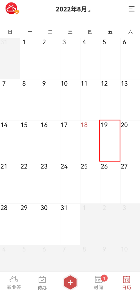 手机怎么在日历上设置每月19号提醒?