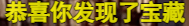 仅3w报价竟带来1200w播放！品牌高性价比B站投放标杆！