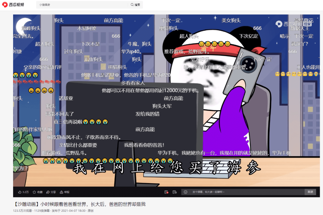 涨粉超100万，这些博主的内容密码是什么？