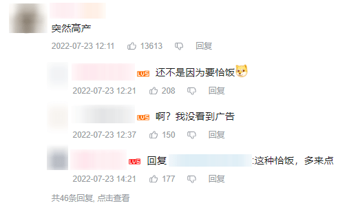 仅3w报价竟带来1200w播放！品牌高性价比B站投放标杆！