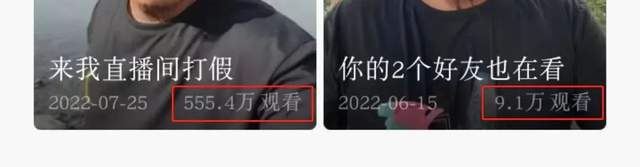 视频播放破8000w+，五天狂揽128万粉，三农赛道又出爆款级黑马？