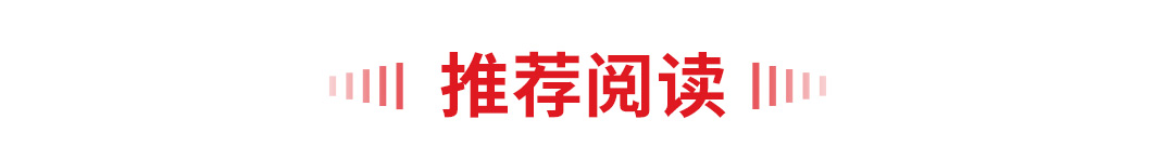 如何从0-1搭建商超百货私域体系，90天实现GMV千万级增长？