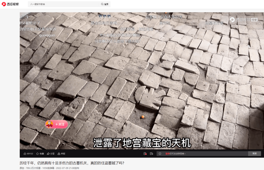 涨粉超100万，这些博主的内容密码是什么？