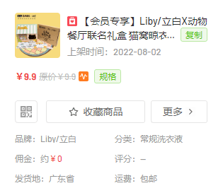 2天4.6万人参与，揭秘如何借助“银发网红”成功挖掘抖音潜在客群？