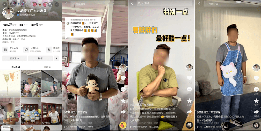 7天突破26w单，视频内容很简单要如何吸引关注？