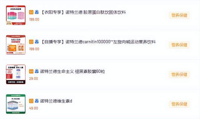 单日冲击千万GMV，新兴品牌如何实现直播间精准分销？