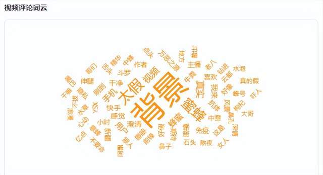 视频播放破8000w+，五天狂揽128万粉，三农赛道又出爆款级黑马？