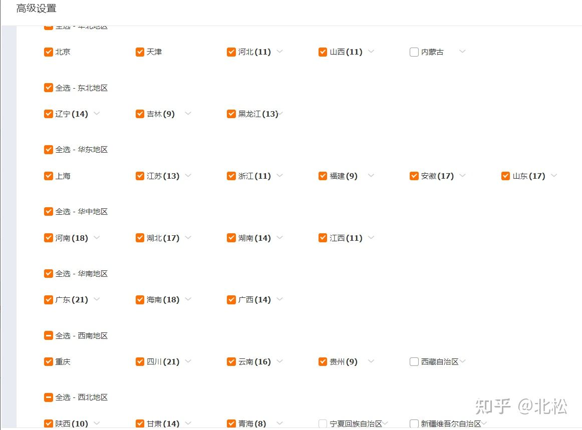 自有工厂型女装类目如何寻求突破