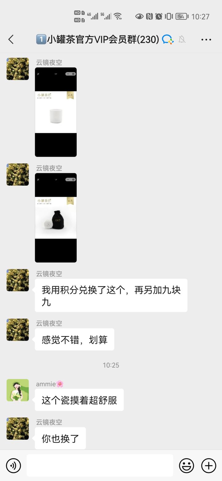 原叶茶行业如何做私域？打造高互动、高忠诚度社群，实现私域高效增长与转化