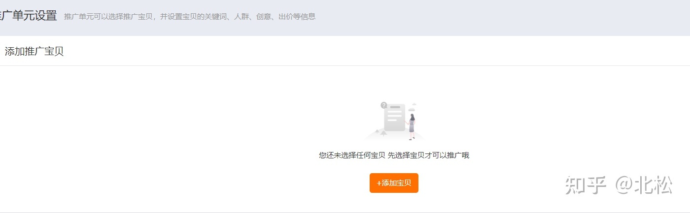 自有工厂型女装类目如何寻求突破