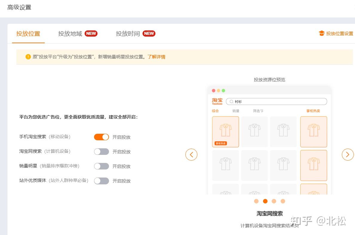 自有工厂型女装类目如何寻求突破